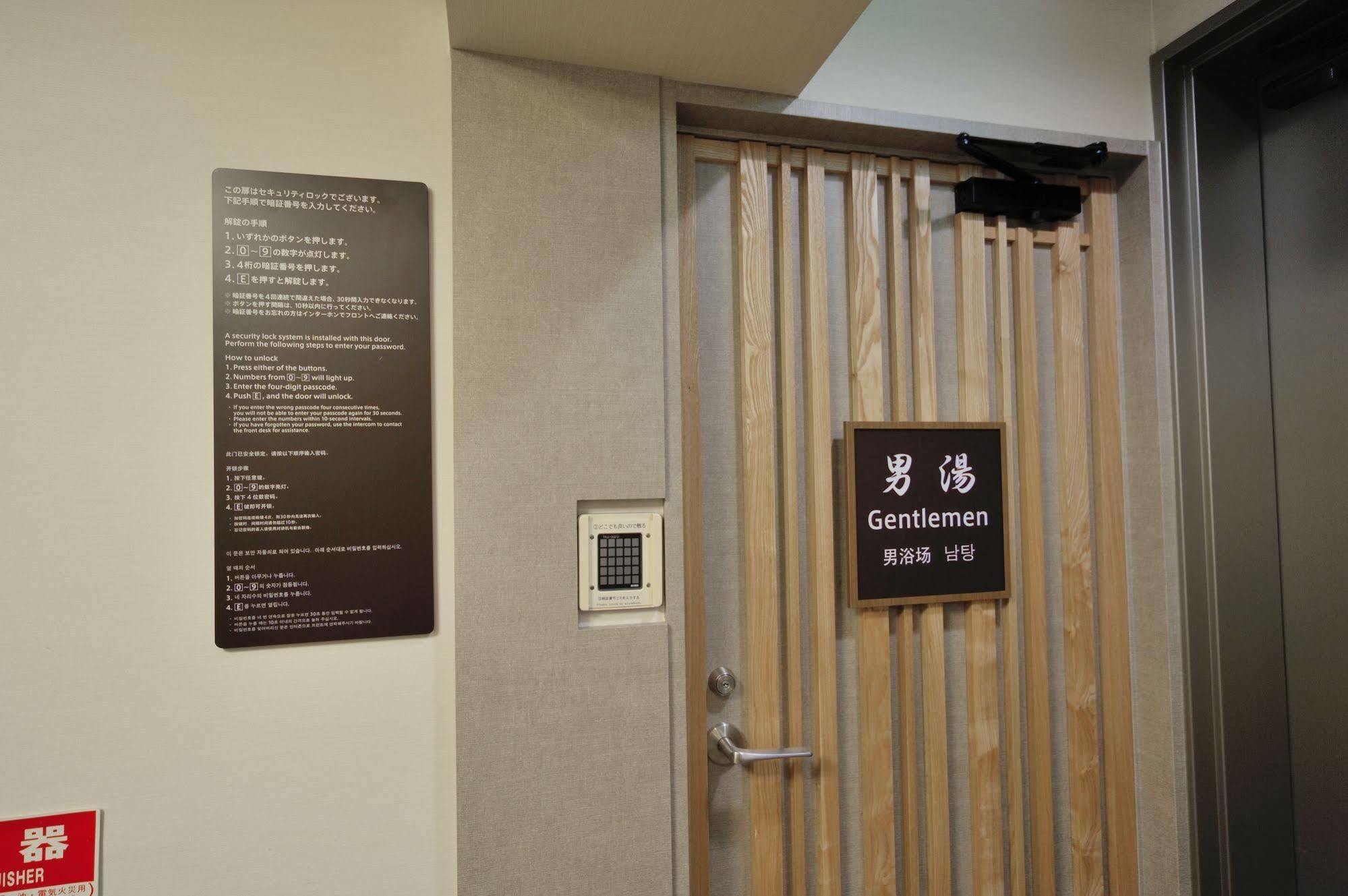 Dormy Inn Express Nagoya Exterior foto